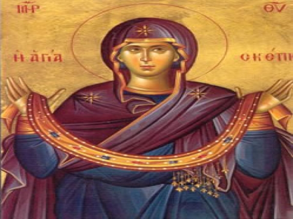 28 Οκτωβρίου Εθνική Επέτειος - Μνήμη Ἁγίας Σκέπης τῆς Ὑπεραγίας Θεοτόκου