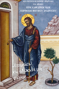 xristos_2